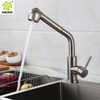 CUPC, tubo de níquel cepillado de alta calidad, estilo 304, acero inoxidable montado en la cubierta, grifo de cocina mezclador caliente y frío